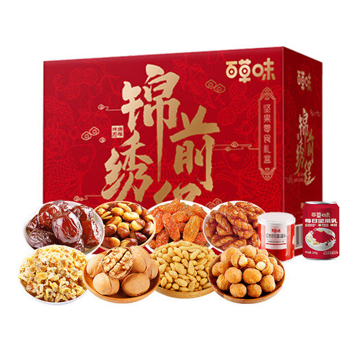 百草味坚果礼盒1005g/8袋节日新年送礼大礼包礼品团购 【新年礼】9款1047g