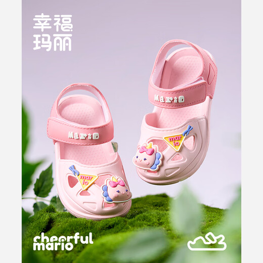 Fröhliche Mario Girls Sandals Sommer 2025 Neues Kleinkind Gelee süße Prinzessin Baby Mädchen Kinderhöhle Schuhe Mädchen Beach
