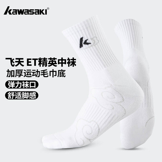 Kawasaki chaussettes de badminton fond de serviette épaissi chaussettes de sport résistantes à l'usure respirantes pour hommes C6163 noir 2/vert 1 trois paires
