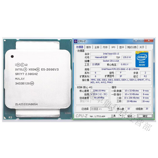 英特尔（Intel）E5 2666 2673 2676 2678 2680 2696 2690 2686 2667 V3 V4 CPU 拆机E5-2698V3【 16核 2.3GHz 】
