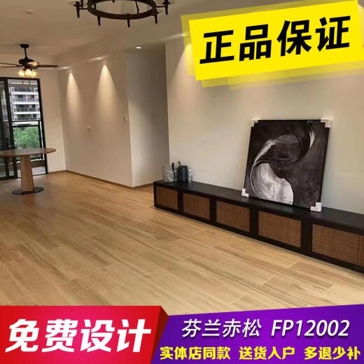 XMSJ Marco Polo Ceramic Tiles Wood Grain Brick Red Pine 12002/12003 Thousand Layer Cotton Wood CH12811/12816 CH12816 Thousand Layer Cotton Wood 600*12 200x1