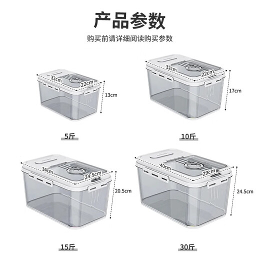 Jia helper rice barrel sealed rice container household insect-proof and moisture-proof rice tank rice storage box rice box flour storage tank 30Jin Jin is equal to 0.5 kg
