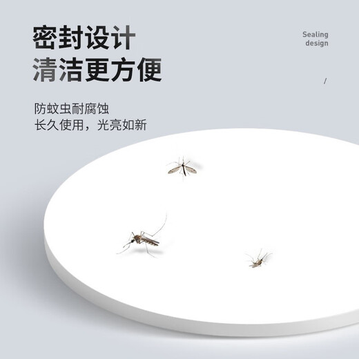 JINGGONG radar sensor LED three-proof ceiling light ultra-thin energy-saving high-bright stair aisle corridor corridor light smart light