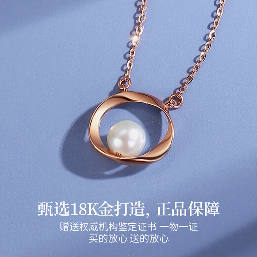 Lao Fengxiang 18K gold necklace female Mobius pendant jewelry fashionable light luxury birthday anniversary gift for girlfriend and wife about 1.3g*K gold pendant*brand gift box