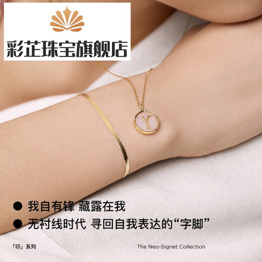 Caizhi YIN Hidden Seal Series Calligraphy Letter Necklace 18K Gold Pendant Clavicle Chain Light Luxury Necklace A 18K Gold Pendant + 18K Gold Chain Combination Purchase Advantage