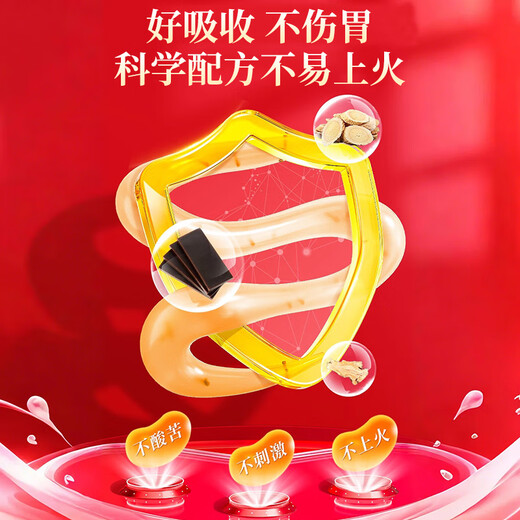 同仁堂阿胶补血口服液女人补血补铁改善贫血黄芪当归补气补血口服液2盒