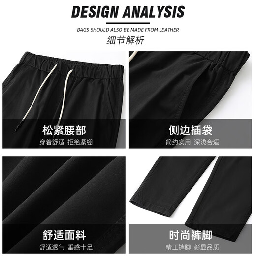 胖东来 DL品牌优选纯棉裤子男士夏季薄款2024新款宽松直筒锥形九分休闲 9904卡其灰+9904黑色 超值两件 11XL s 建议95-110斤