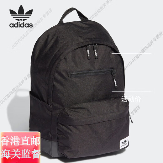 阿迪达斯 （adidas）/正品ECLASSICB男女通用双肩包软包EK2882官方旗舰正品 GN9856 MISC