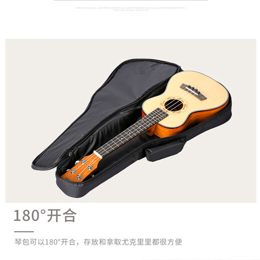 爱帛哆（AIBODUO）尤克里里琴包23寸26寸小吉他袋子吉它包加棉加厚防水单肩背包21寸 23寸普通加棉款-白边/单肩