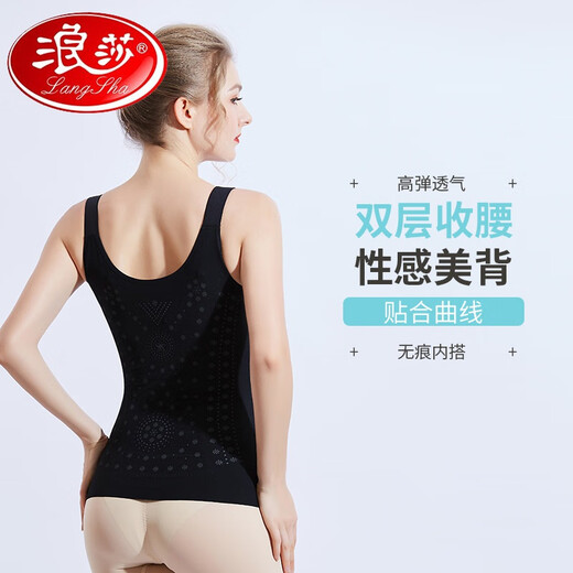 Langsha (Langsha) Corsé Corsé Top para mujeres con abdomen El chaleco que forma el cuerpo de la parte superior para la ropa interior de los chalecos soporte para el cofre del corsé 6218 Tono de piel XL