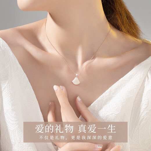 Helena HR light luxury mini skirt necklace women's lifelong rose gold pendant New Year's Valentine's Day birthday gift for girlfriend HR mini skirt necklace rose gold + gift box