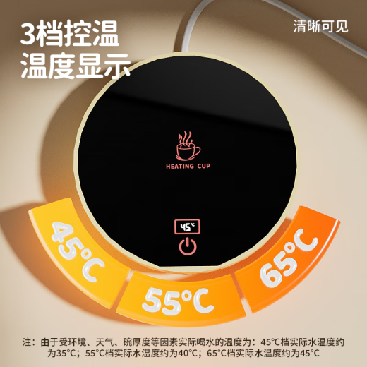 
Hui Yimu constant temperature heating pad Cat thermostat winter heater dog water dispenser yogurt machine winter heater pet digital display constant temperature heating pad [three-level adjustment]