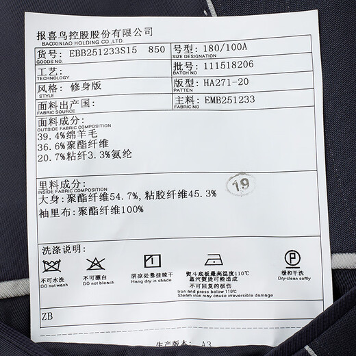 Anniversary Bird Suit Men's First Suit in Life 2025 Spring New Men's Fashion Formal Suit and Pants Suit Blue Stripes 50 A(180/100) /Please note the waist or pants