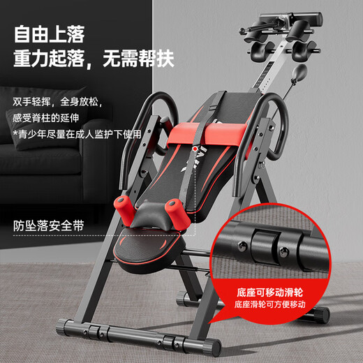 黛惑倒立机家用健身器材倒吊牵引器拉伸器倒立腰椎椅倒挂器 旗舰款红加粗方管/肩托/腰垫