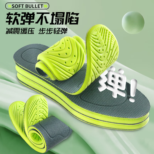Buyun 2 pairs of sports insoles for men, shock-absorbing, soft, elastic, deodorant, military training, breathable and sweat-absorbent