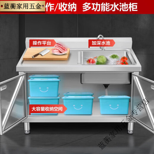 Meikejie 304 stainless steel commercial sink cabinet thickened sink kitchen cabinet dishwashing integrated household sink cabinet 100 double pool extra thick version