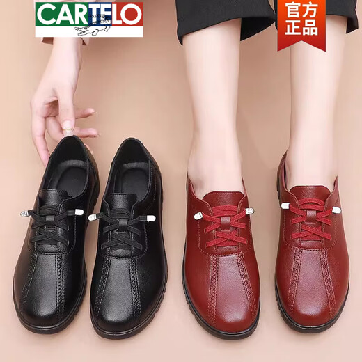卡帝乐鳄鱼（CARTELO）妈妈鞋春秋款软底舒适中老年皮鞋女士平底防滑老人防水工作鞋中年 6629黑色单鞋 标准尺码 37 标准尺码