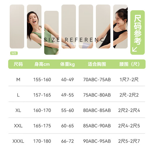 李宁（LI-NING）泳衣女专业训练连体三角游泳衣女士极简泡温泉泳装0221黑XXXL