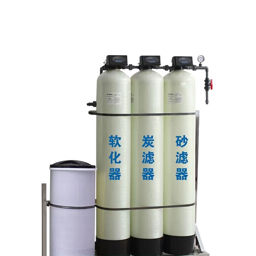 
Kezhitu Central Air Conditioning Boiler Softening Water Treatment Equipment Resin Tank Quartz Sand Tank Activated Carbon Filtration Tank Filtration Tank 844 (200*1100) Can
