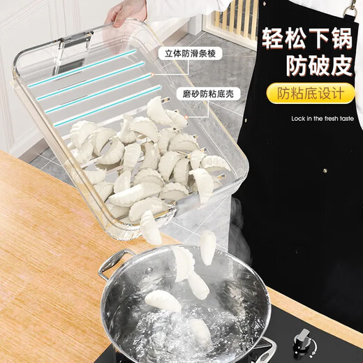 Jia Bangshou multifunctional dumpling box four-layer enlarged storage box refrigerator crisper food-grade frozen dumpling wonton box