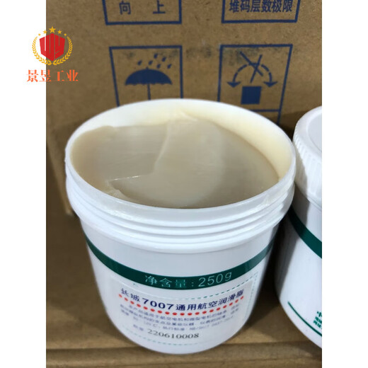 7007 General Aviation Grease 7011 Low Temperature Extreme Pressure 250g Low Temperature -60 Great Wall 7007 General Aviation Grease 250g