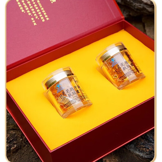 
Shao Zhitang Anhui Jinzhai Ganoderma lucidum spore oil soft capsule 100 capsules gift box spore powder extract Ganoderma lucidum high triterpenes 28% 50 capsules * 2 bottles (gift box) Approval content 28% total triterpenes