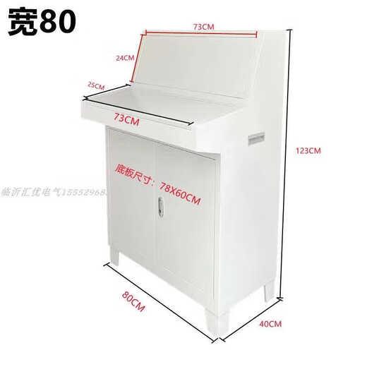 Customized PLC control cabinet sloping operating table piano-type operating table sloping distribution box frequency conversion cabinet C width 80 double base plate
