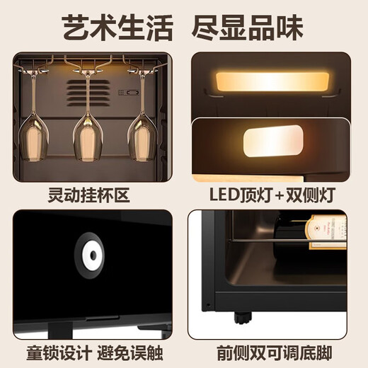 Haier's flagship top model wine cabinet with constant temperature and humidity, vertical refrigeration and preservation freezer, household appliances, living room, office display cabinet, ultra-thin large-capacity professional wine cabinet, 150 liters, low noise and uniform temperature, 52-bottle beech wood wine rack 150L