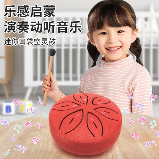 Drum Instruments Детские игрушки для домохозяйств для домохозяйств для начинающих и детей не мешают общественным ученикам начальных классов 8-летних.