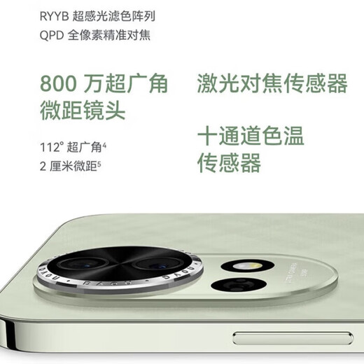 Huawei nova13 Beidou satellite news, front 60 million ultra-wide-angle images, AI photo editing, Huawei Hongmeng system, nova13 Loden Green, 12+256GB, brand new, original and not activated, nationwide warranty