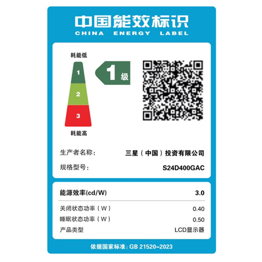 Samsung (SAMSUNG) 1K vertical screen eye protection office 1080p IPS direct screen game HD screen professional design desktop notebook external extension screen computer monitor 24 inches 100Hz high refresh rate S24D400GAC official direct flagship store