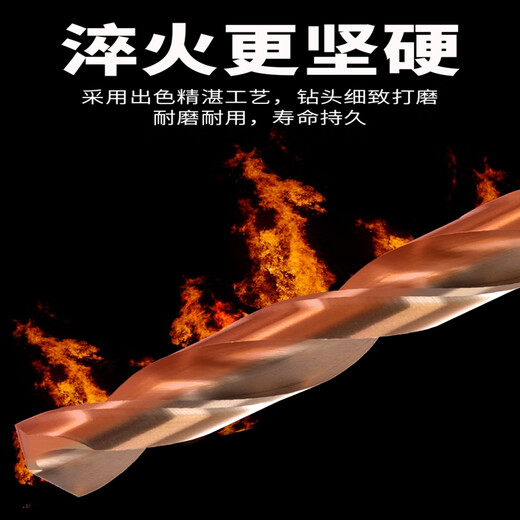 Broca helicoidal mango recto Saint Collet 12mm (1 pieza)