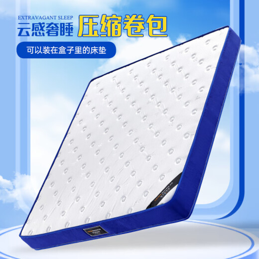 PAIGE Baby Mattress 1.82 metros de látex Sponge Independent Simmons Simmons Ridge Compression Roll Bag Mattress 1.52 metros A-Optimal Versión + Bolsa de Rollo Soft y duro de 21 cm de largo 200 cm de ancho 135 cm