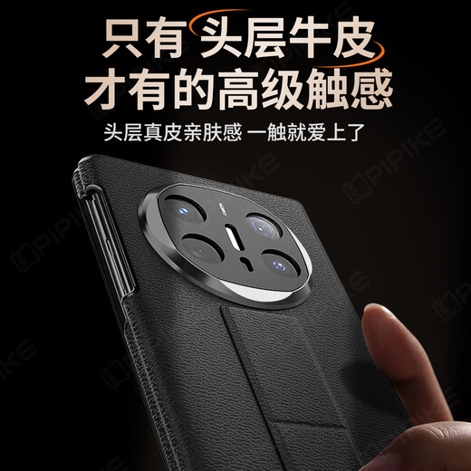 皮皮壳【360霸榜爆款】适用于华为MateX5/X6折叠屏360°全包防摔腕带手机壳X3真皮智能翻盖新升级保护套 【玄黑】升级360°全包丨腕带支架 华为MateX6/X6典藏版