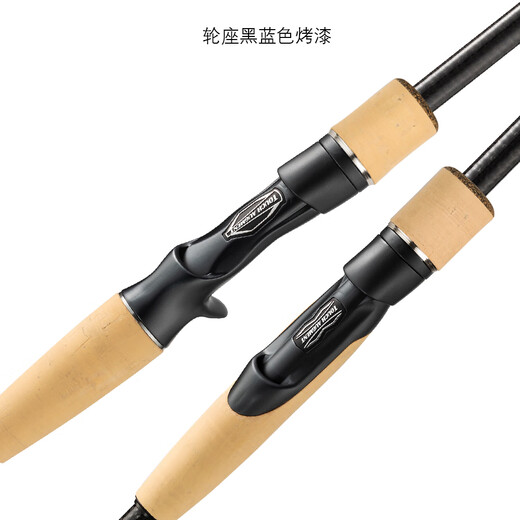DMX黑隼变调路亚竿5节便携UL-M小饵精细远投钓鱼竿 2.03米 两节直柄S682UL/M