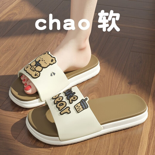 Ein Shangfen-Sandalen für Frauen im Sommer im Sommer und im Freien Cartoon Weicher und niedlicher Bär bequeme, weiche dicke Sohle ohne Schlupfbadpaar Pantoffeln für Männer ein weißer Kaffee 38-39 für 37-38 geeignet