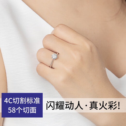 Guanpu Pavilion Fat Donglai same style pt950 platinum ring women's diamond men's diamond ring platinum ring proposal gift for friends and girlfriends white gold 0.5 carat (K gold electroplating wear resistance 4 US size