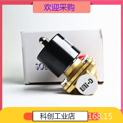 
Suitable for UNI-DUW series pneumatic solenoid valves and water valves UW-15/20/25/35/40/50 220/24 U UW-3524VDC24V