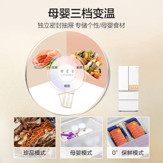 Haier Little Red Flower Blooming Edition 500-liter cross-door refrigerator 594mm professional ultra-thin black gold purification three-speed variable temperature large-capacity AI variable frequency first-class energy-efficiency household refrigerator BCD-500WGHTDEDWVU1 government subsidy