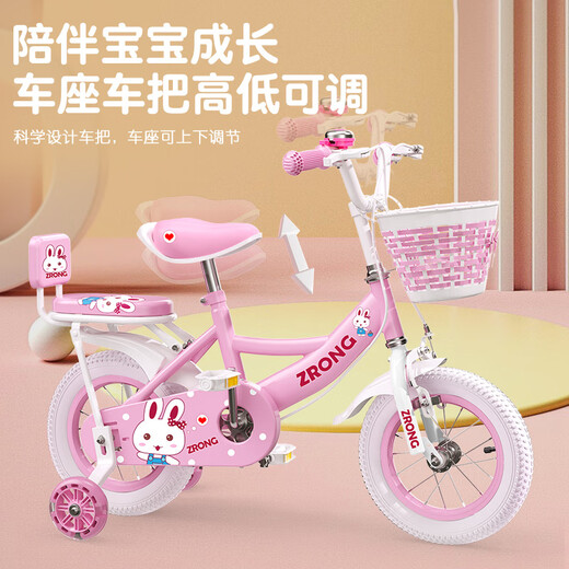 Zi Rong Children's Bicycle Girls' Bicycle 3-8 Years Old Princess Bicycle Male and Female Baby Baby Stroller Princess Pink Jingcang Straight Hair Flash Wheel Protective Gear Set 16 Inch Suitable for 100-120cm
