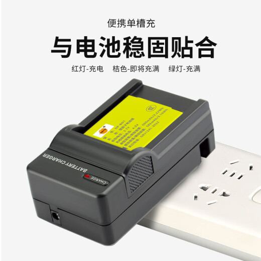 Thysent for Sony WX5 TX5 TX9 T99 W530 W570 DSC-W320 W510 W520 W610 W630 W690 Camera NP-BN1 Battery Charger