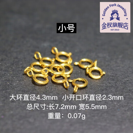 Gold fork 18k gold accessories diy spring clasp lobster clasp necklace bracelet buckle head accessories handmade gold ancient gold lobster clasp