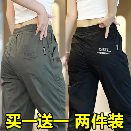 轩莱雅（XUANLAIYA）休闲裤男士春夏季薄款九分束脚哈伦工装裤宽松大码百搭运动长裤 驼色+黑色【两条装】 薄款 XL
