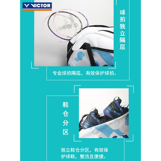 Victor Victory Badminton Bag Rectangular Bag Club Club Series Men et femmes Sac à main de grande capacité BR6219 Authentique BR6219-R PARROT GREEN BR6219-R