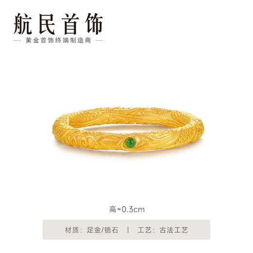 航民首饰 乾坤圈 黄金戒指足金古法哪吒国风戒XYH2694工费400元/件 5.38g 15号