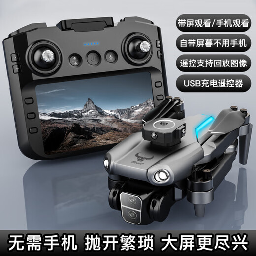 兽无人机带屏遥控器无人机航拍高清高端2025年黑科技智能drone小学生小型儿童玩具飞机兽3 屏控版 双电 EIS 8k双摄 【5000米图传+ 送换新