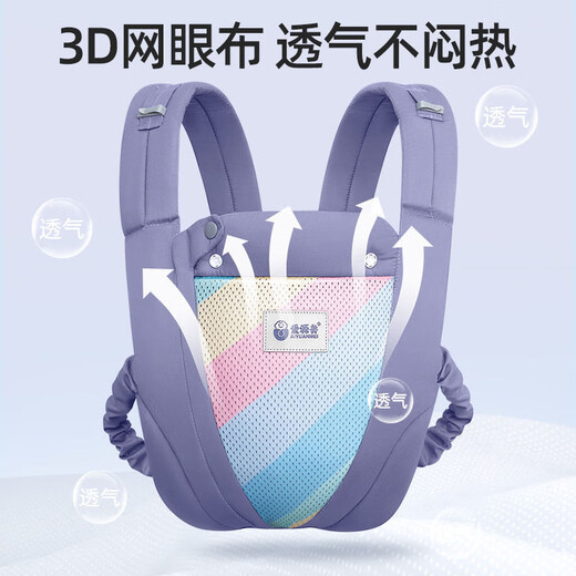抱抱熊婴儿背带宝宝解放双手前后抱式外出简易四季通用背娃省力抱娃神器 浅灰色【解放双手升级款】