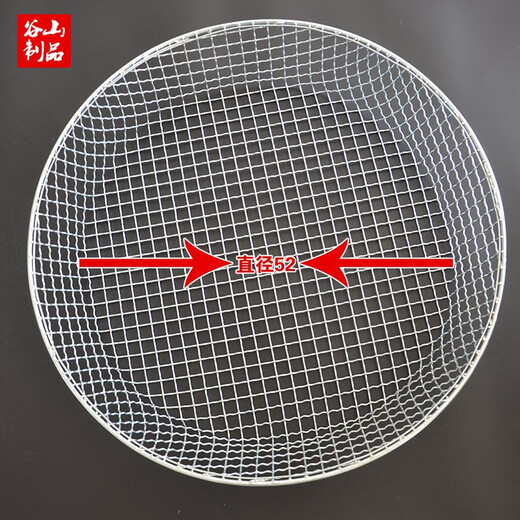 Wire sieve, coal carbon slag screen, chestnut sieve, sand and gravel sieve, workpiece sieve, grain sieve, diameter 52 cm, 8 mm hole