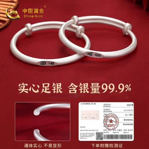 Chinese gold baby foot silver 999 silver bracelet safety lock set baby silver bracelet long life lock full moon 100 days birthday gift [foot silver 999] baby set