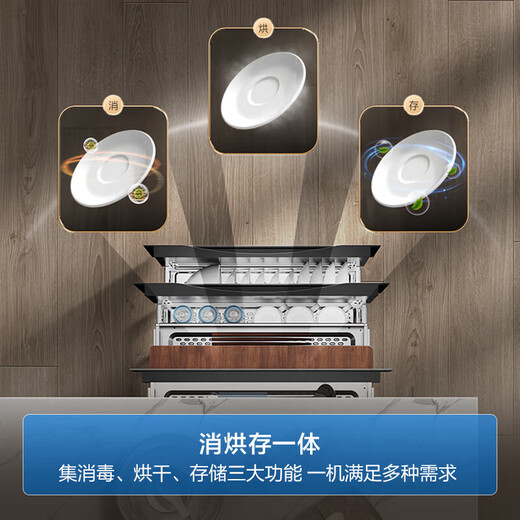 Haier 180L three-pump five-layer large-capacity disinfection built-in household mother and baby disinfection cabinet EB200 tableware disinfection ultraviolet + light wave pasteurization pure physical disinfection two-star 180 liters built-in